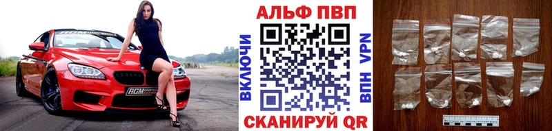 Alfa_PVP VHQ  мориарти Telegram  Усинск 
