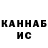 КЕТАМИН VHQ Shezod Saydaliev