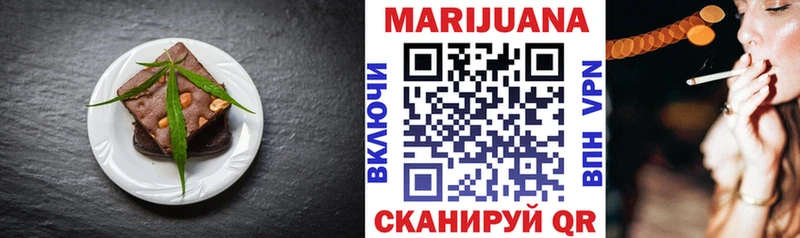 мега   Усинск  Еда ТГК конопля  наркотики 
