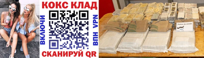 OMG сайт  Усинск  Cocaine Боливия 