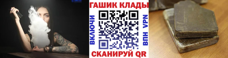 наркошоп blacksprut ссылка Гашиш индика сатива Усинск