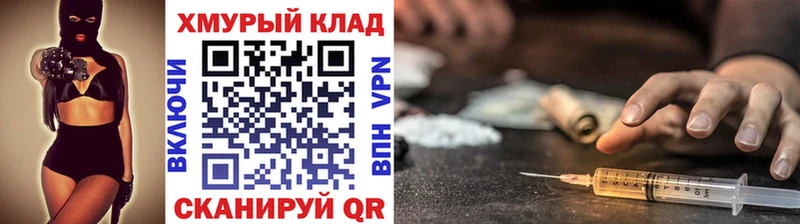 ГЕРОИН герыч  Усинск 