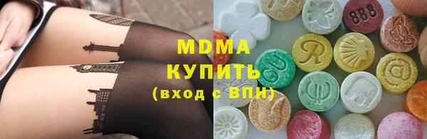 ПСИЛОЦИБИНОВЫЕ ГРИБЫ Балабаново