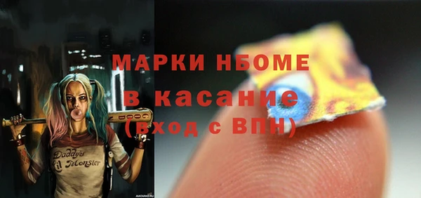 каннабис Балахна