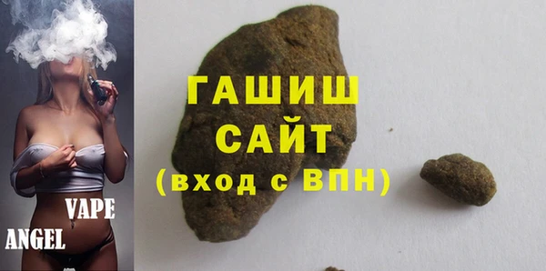 ПСИЛОЦИБИНОВЫЕ ГРИБЫ Балабаново