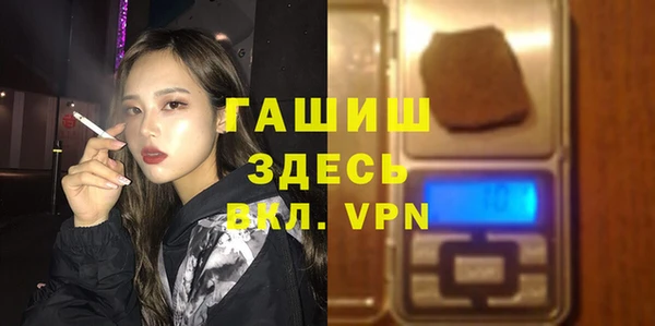 ПСИЛОЦИБИНОВЫЕ ГРИБЫ Балабаново