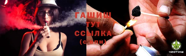 ГАЛЛЮЦИНОГЕННЫЕ ГРИБЫ Вязьма