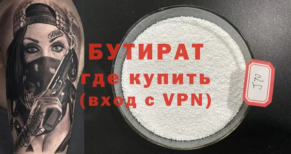 мефедрон Баксан
