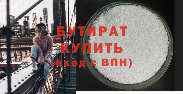ПСИЛОЦИБИНОВЫЕ ГРИБЫ Балабаново