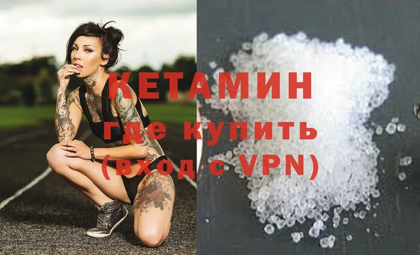 каннабис Балахна