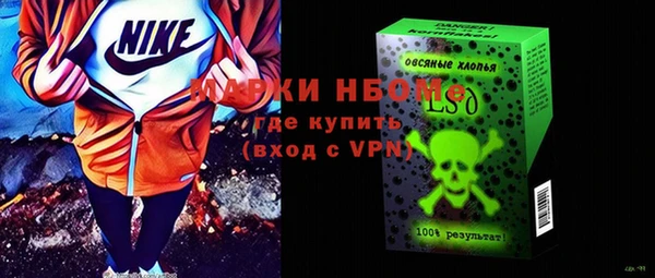ПСИЛОЦИБИНОВЫЕ ГРИБЫ Балабаново