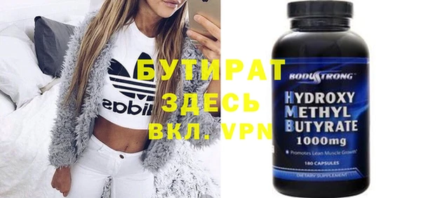 мефедрон Баксан