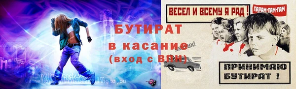 ПСИЛОЦИБИНОВЫЕ ГРИБЫ Балабаново