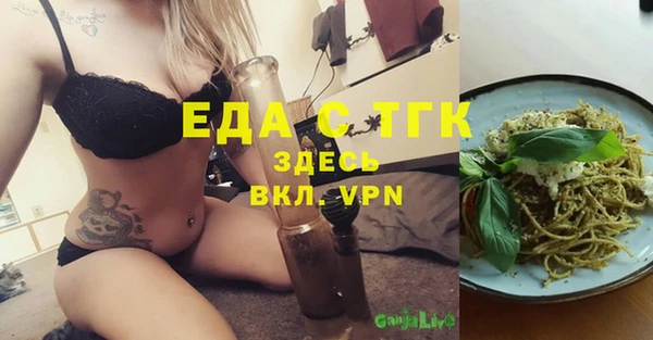 мефедрон Баксан