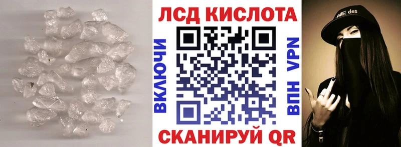 где найти наркотики  Усинск  LSD-25 экстази кислота 