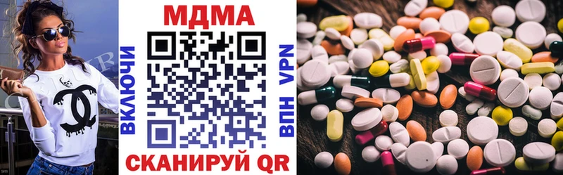 где купить наркоту  Усинск  MDMA crystal 
