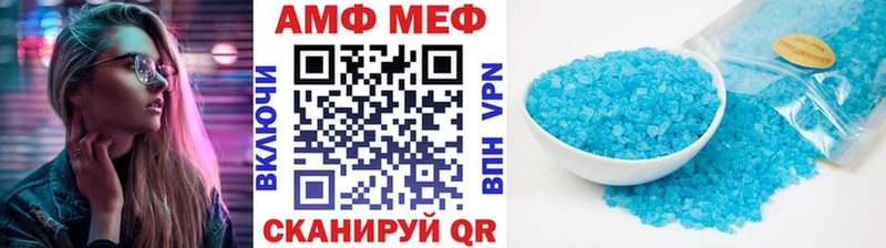 МЕТАМФЕТАМИН витя Усинск