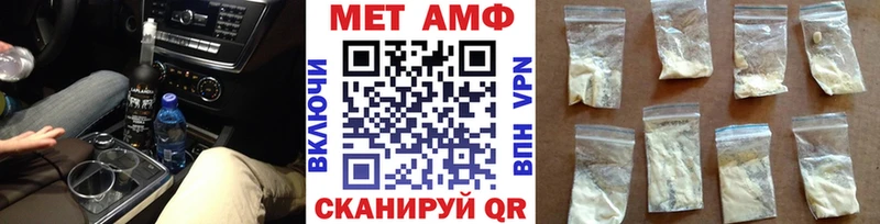 Первитин витя  купить закладку  Усинск 