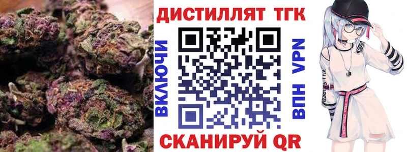 даркнет сайт  Усинск  ТГК концентрат 