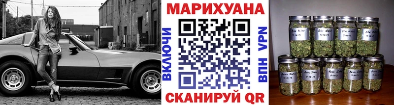 кракен зеркало Усинск Шишки марихуана White Widow где найти